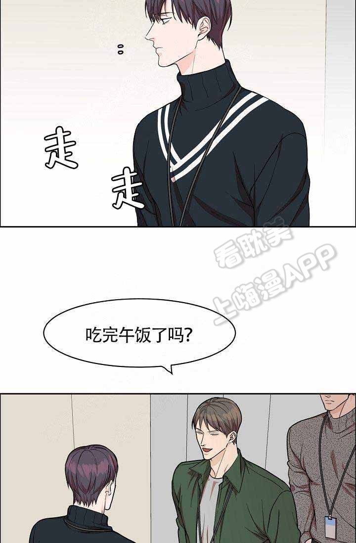 部长千万别留在里面漫画,第19话2图