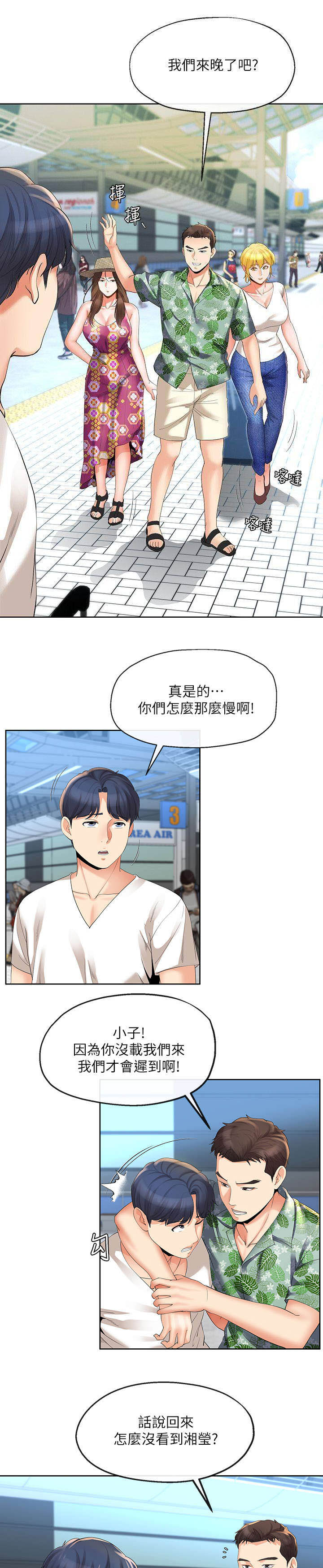 第30话2