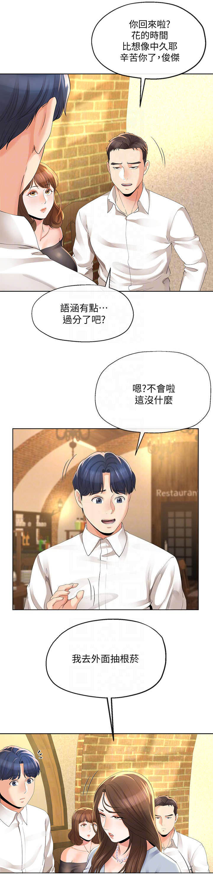 第25话0