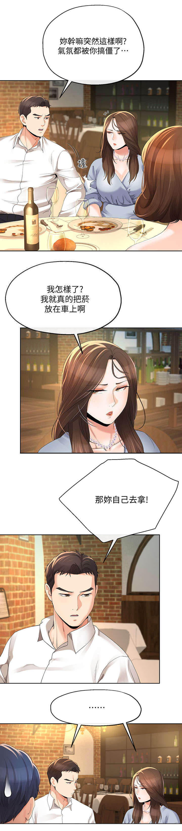 第24话0