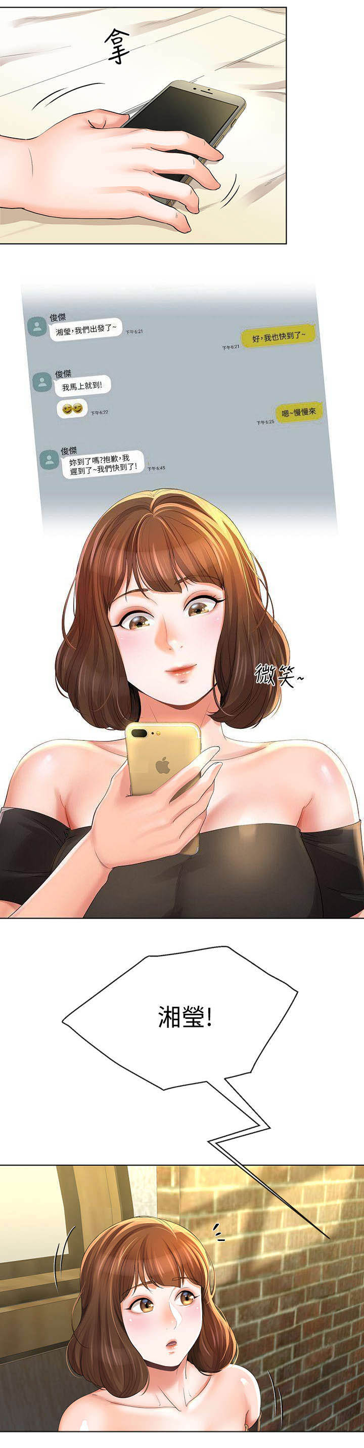 第22话1