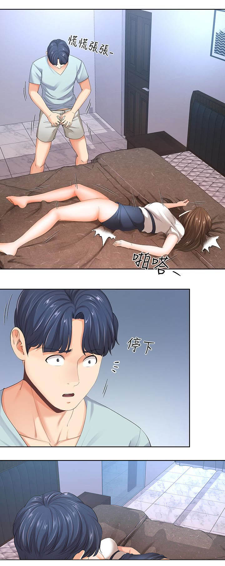 第19话1
