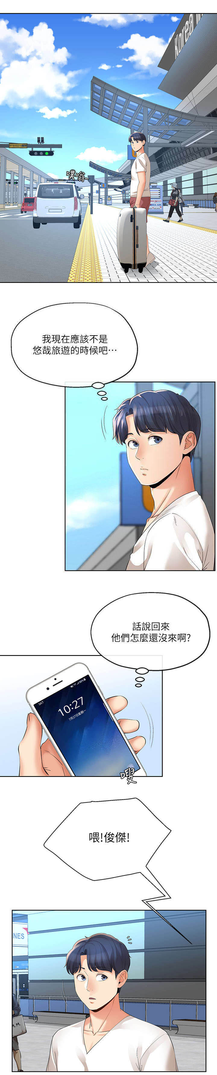 第30话1