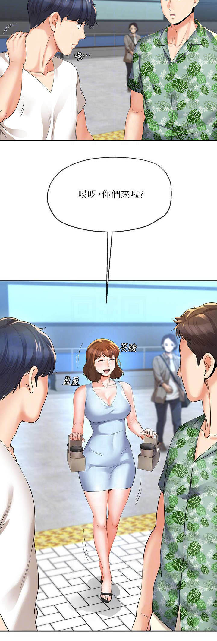 第30话3