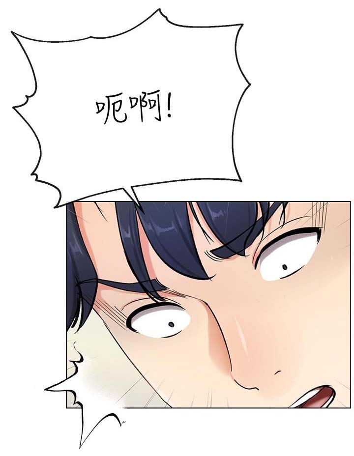 非分之想打一生肖漫画,第3话4图