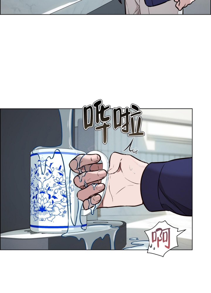 植物疗法精油漫画,第11话3图