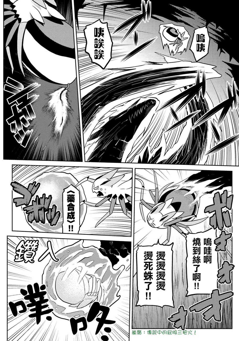 第38话1