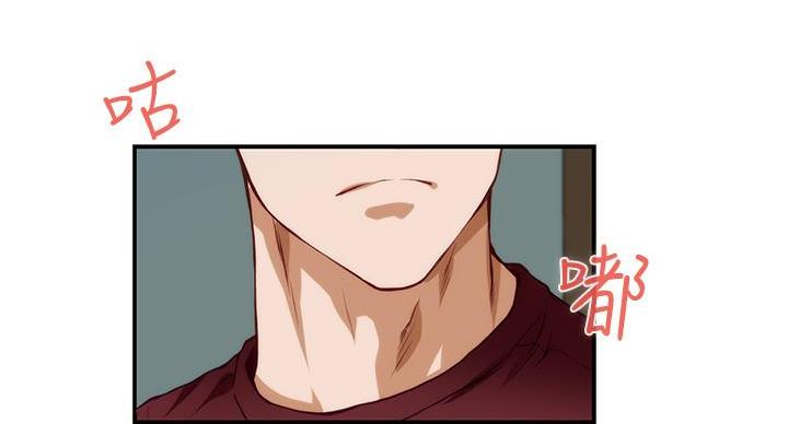 姐姐的房间漫画,第8话4图