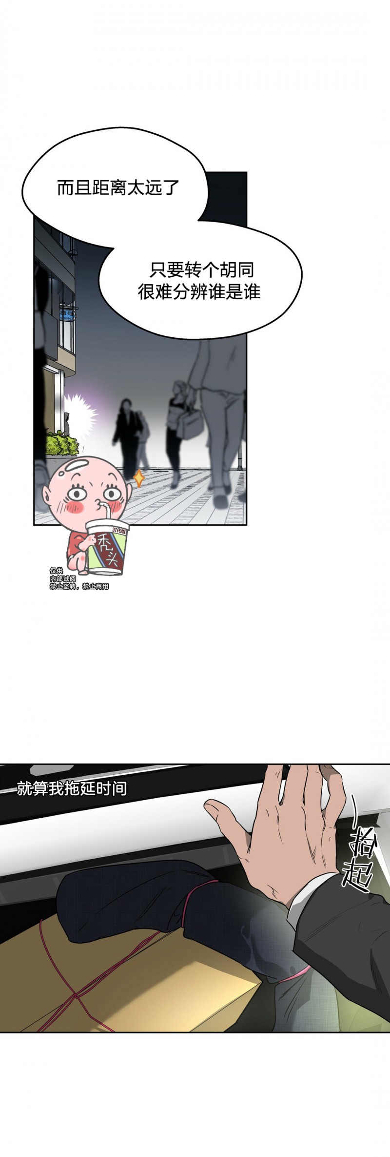 第11话2