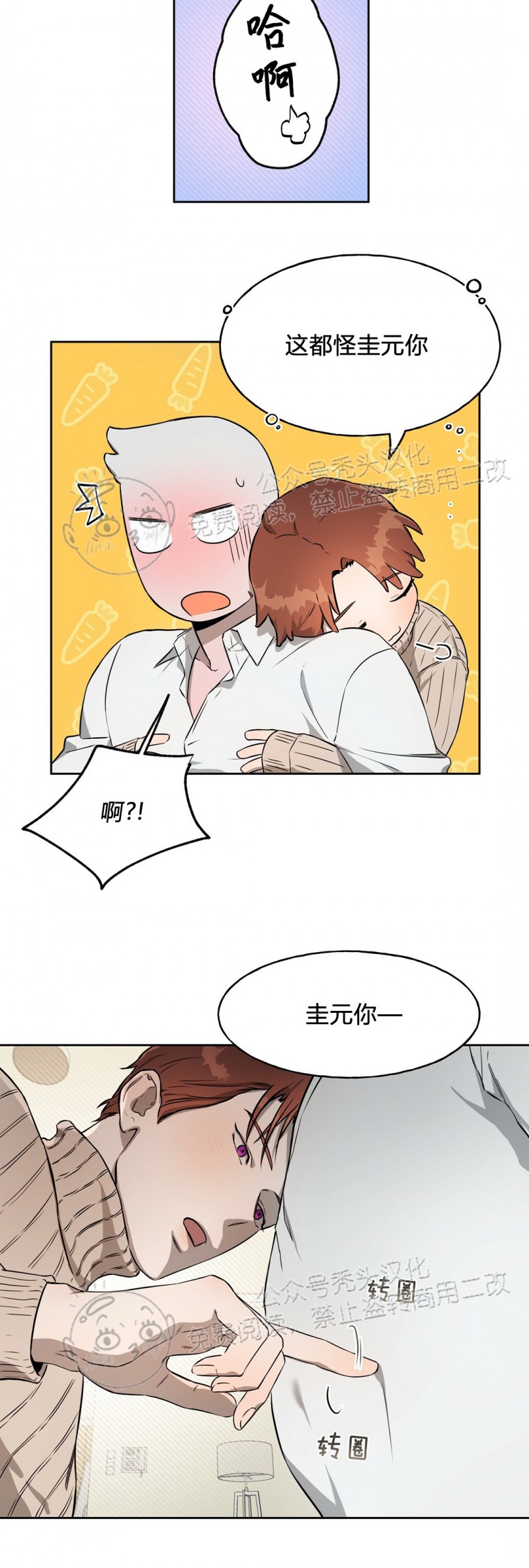 第18话3