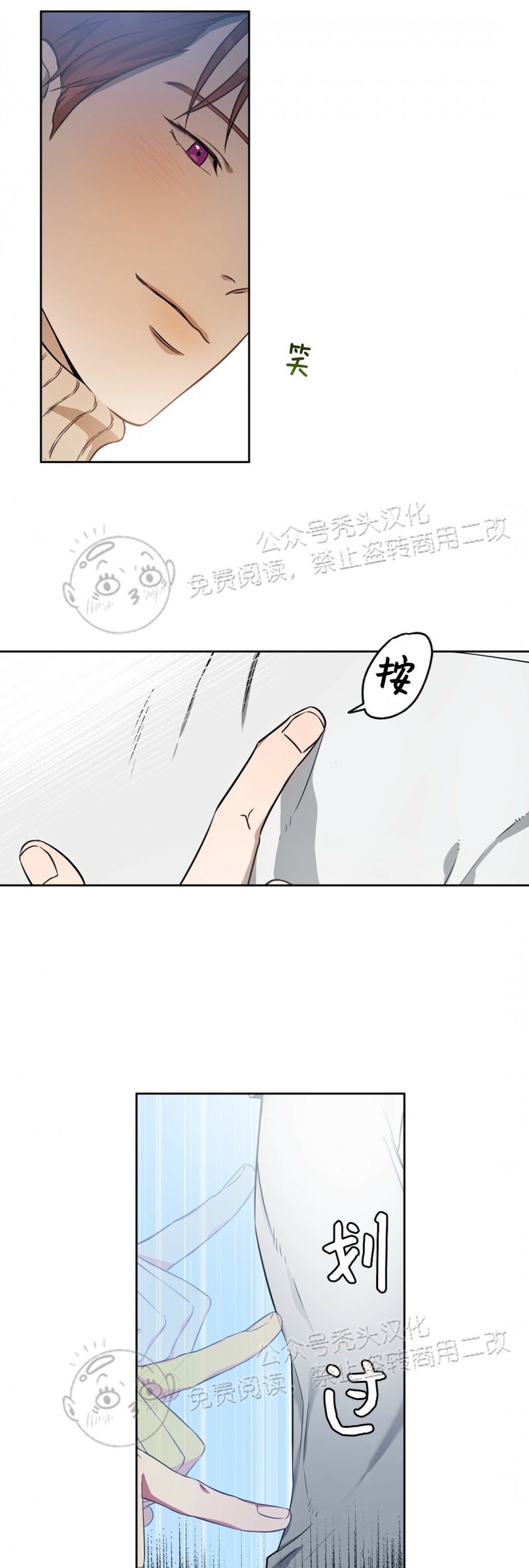 第18话4