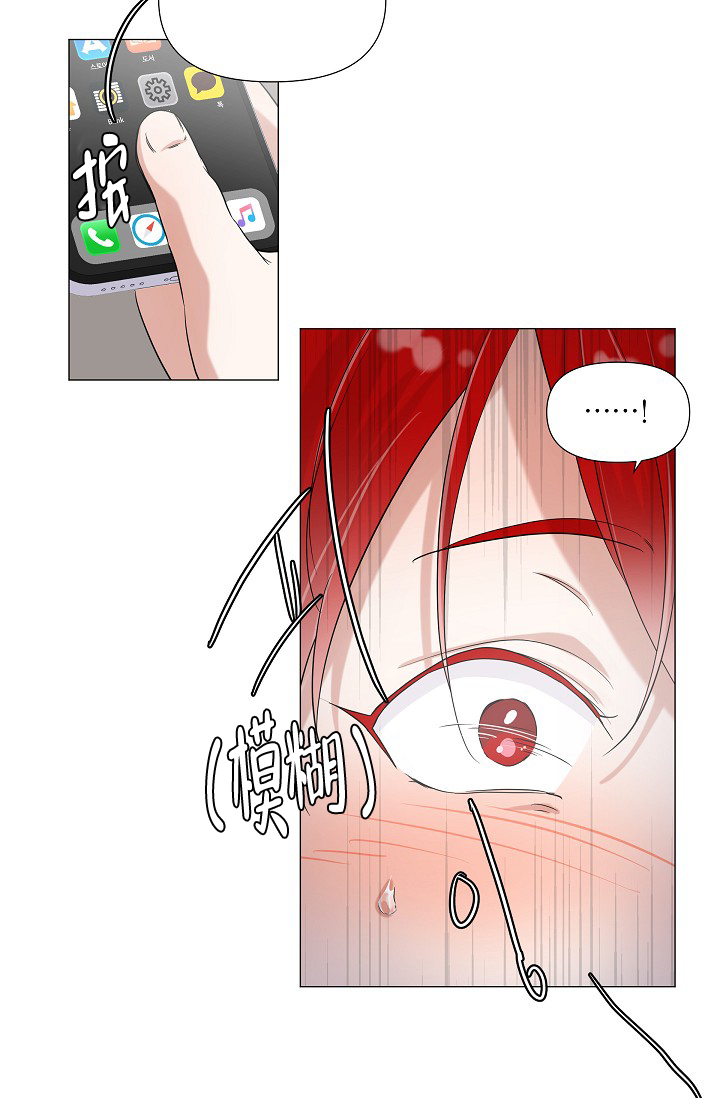 房外东南角栽什么树漫画,第6话4图