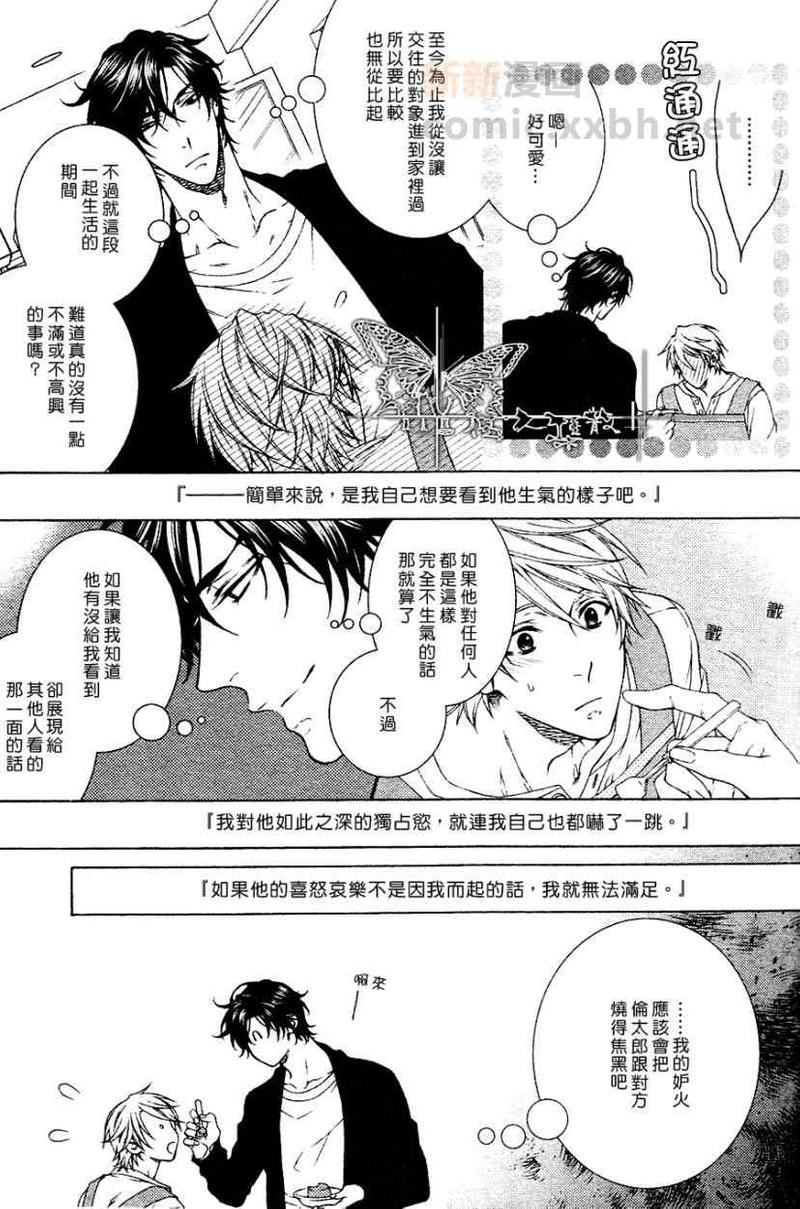 第13话4