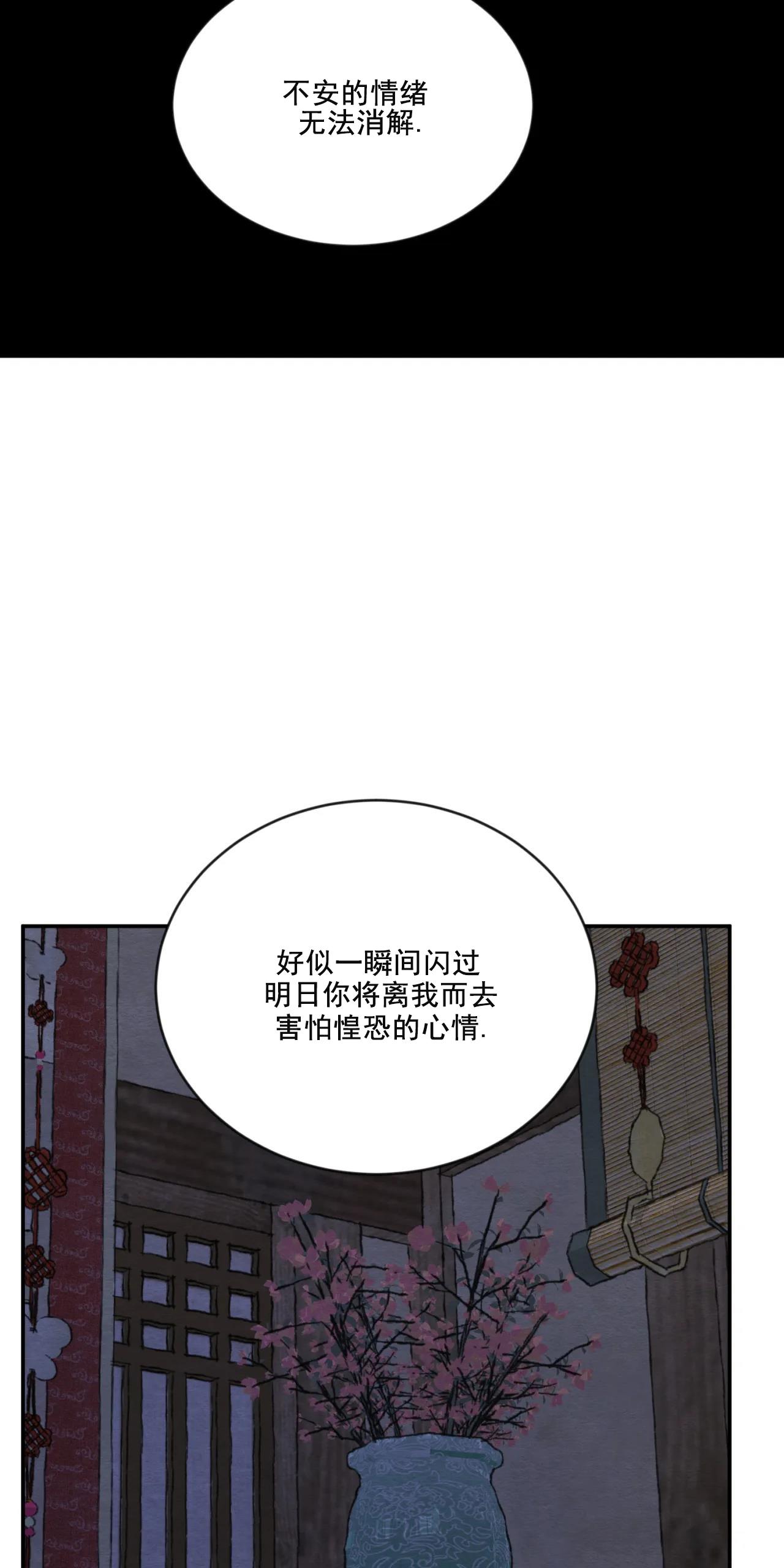 第97话无水印4
