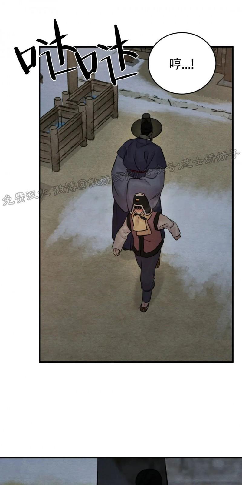 第76话2