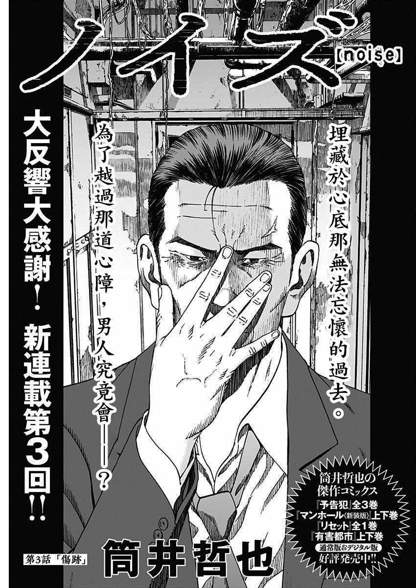 第3话0