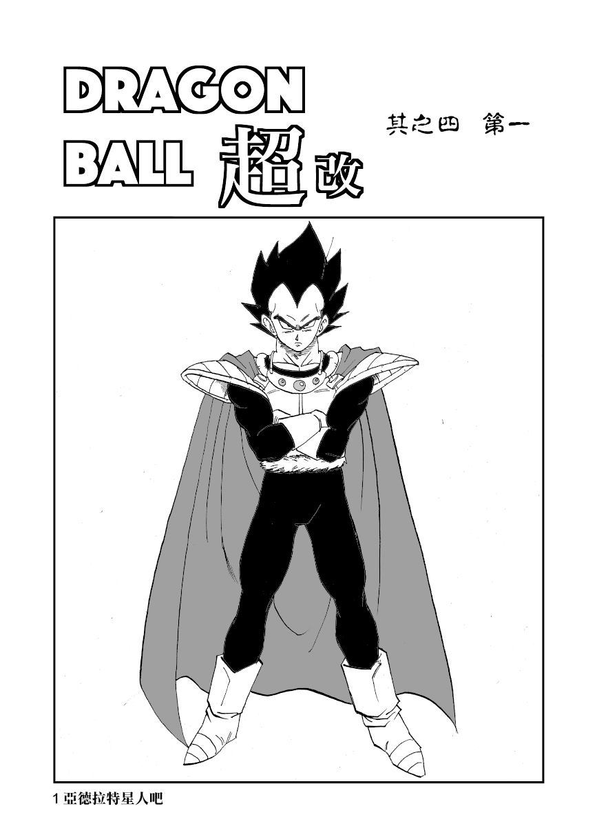 第4话0