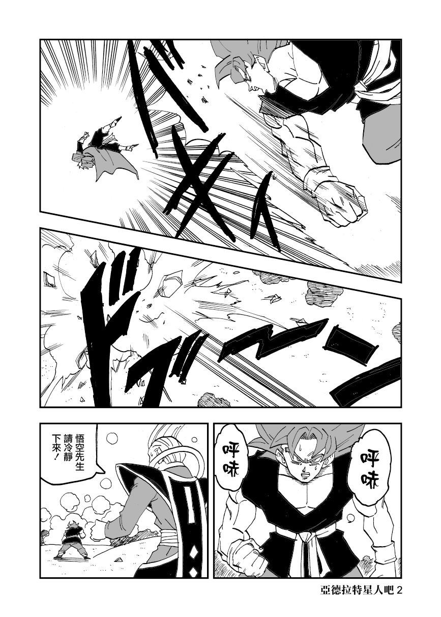 第4话1