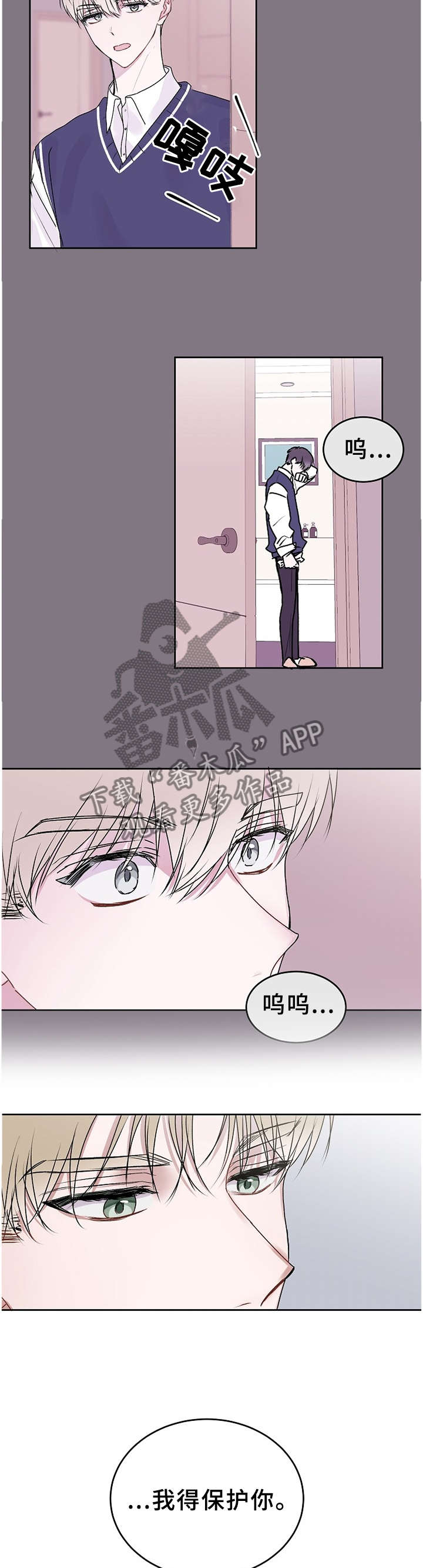 第23章：犹豫2