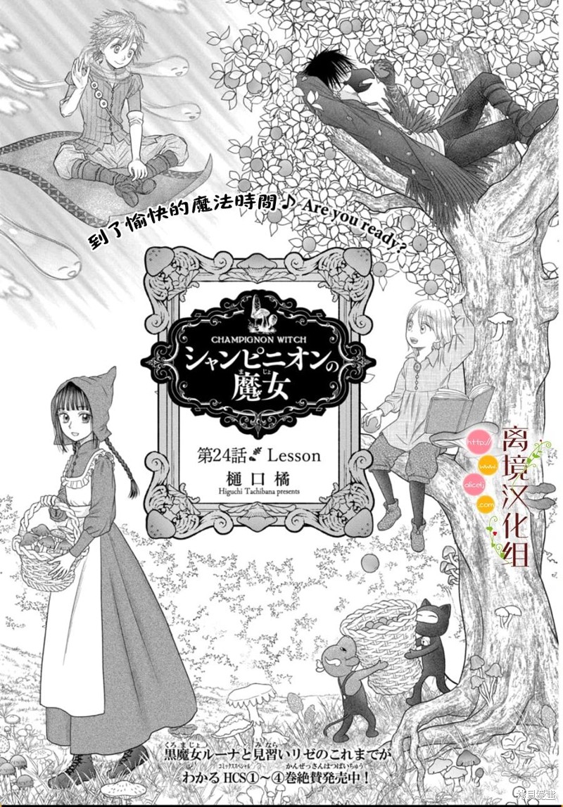第24话0