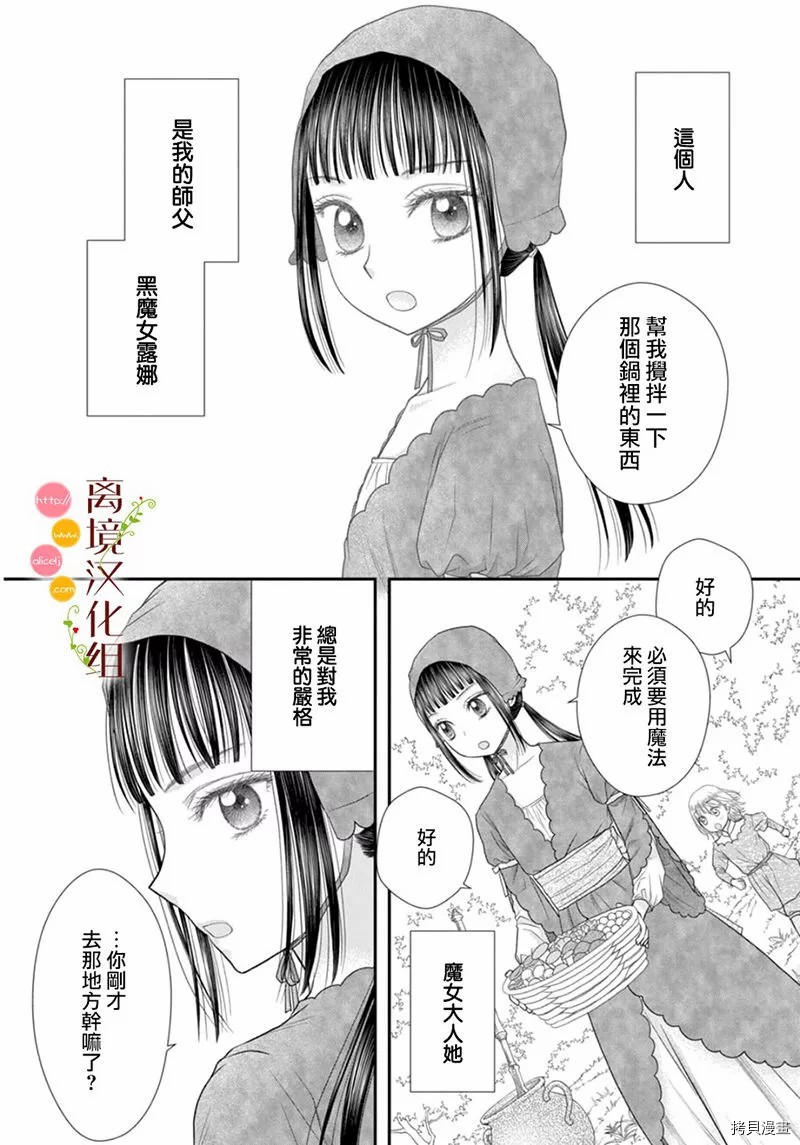 第9话4
