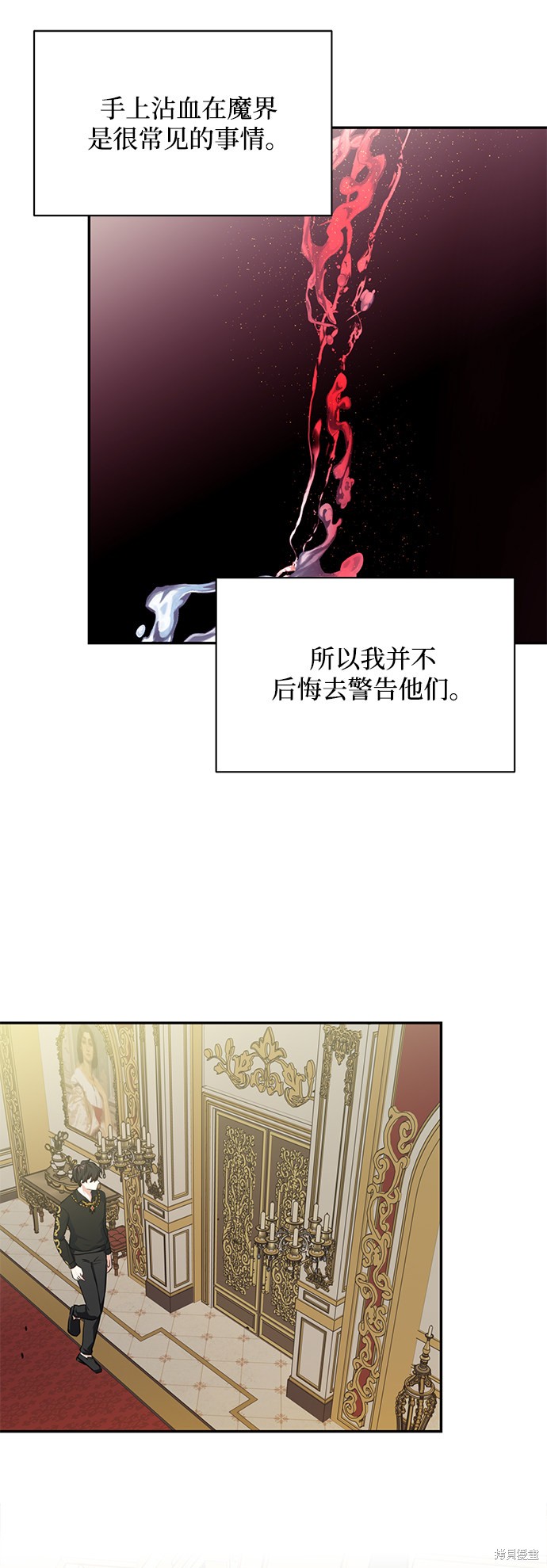 第50话3