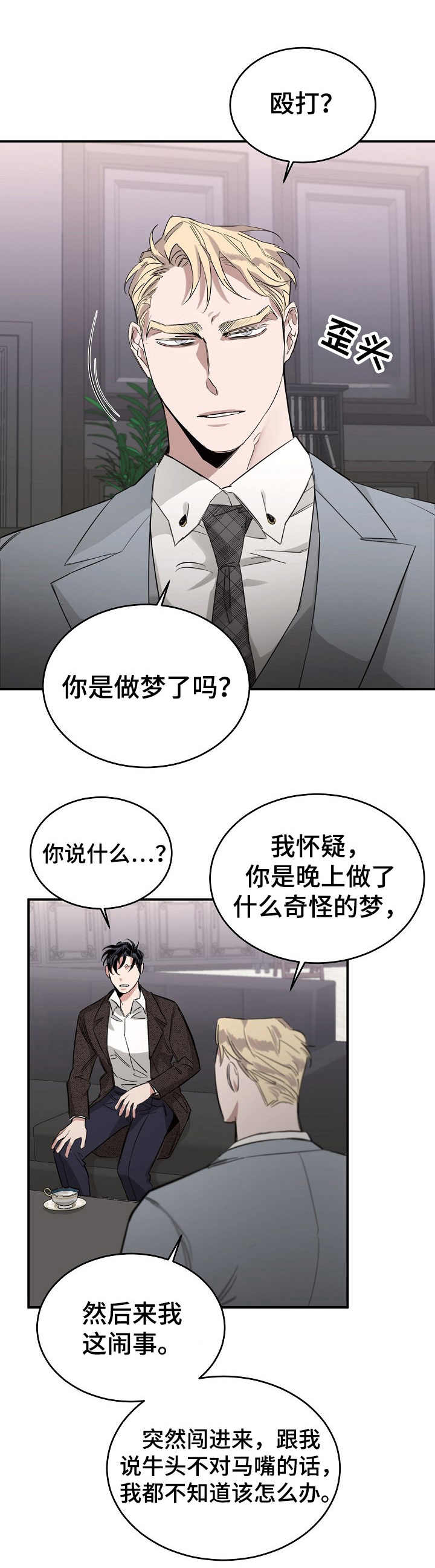 第10章：压制0