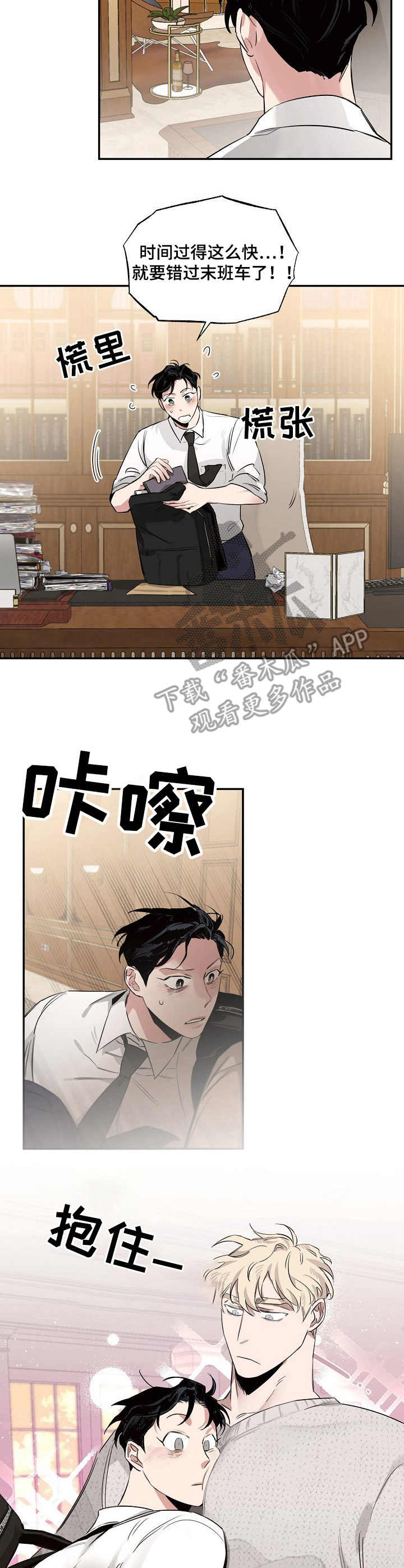 第17章：小动作1