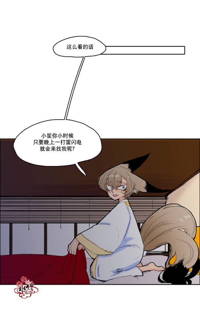 第10话3
