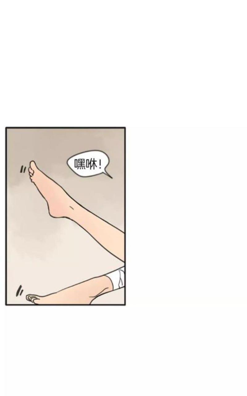 狐狸的枷锁外传1漫画,第68话3图