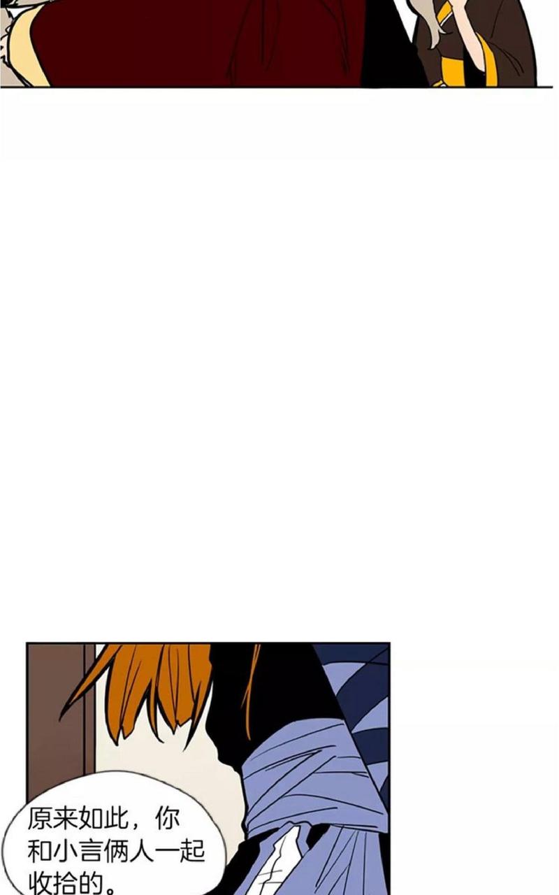 第65话4
