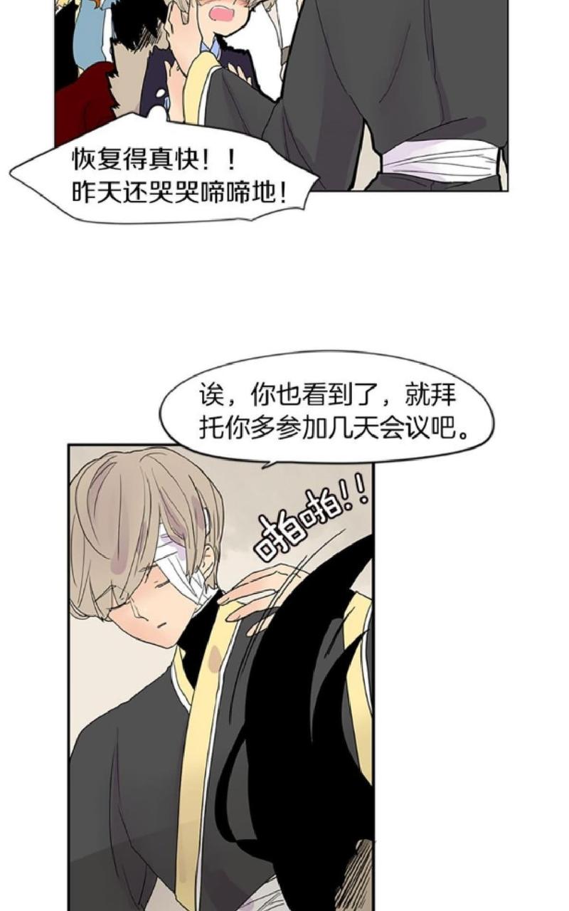 第110-111话4