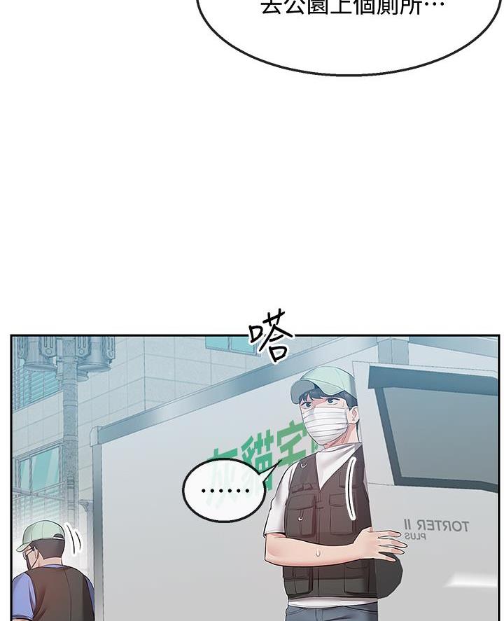 第53话3