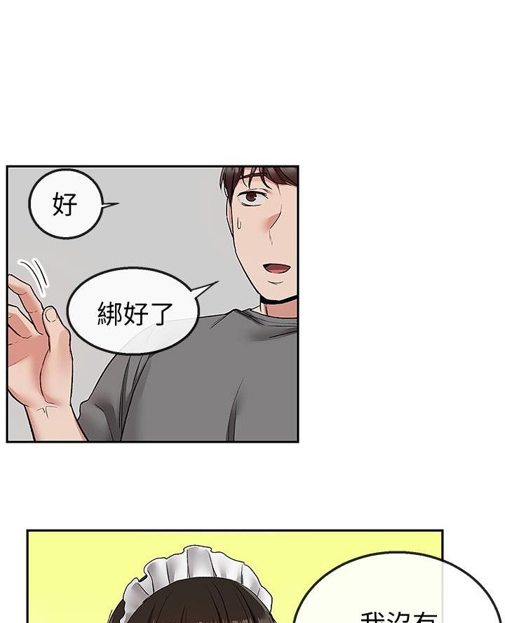 第59话1