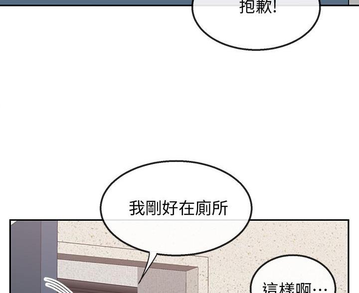 第86话3