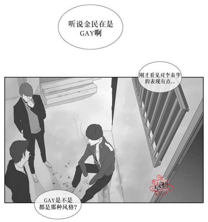 第2话4