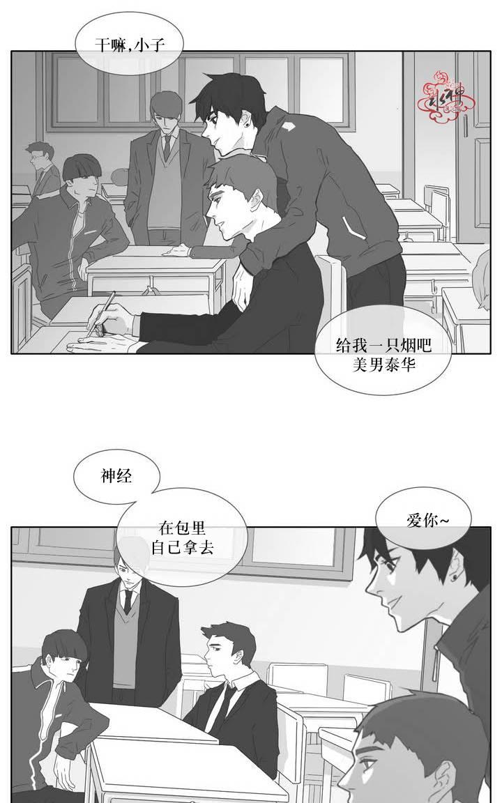 第2话2