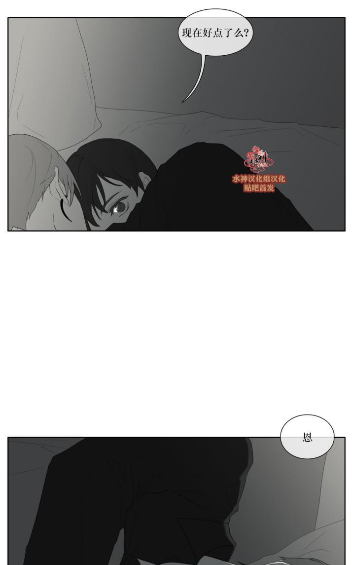 第36话4