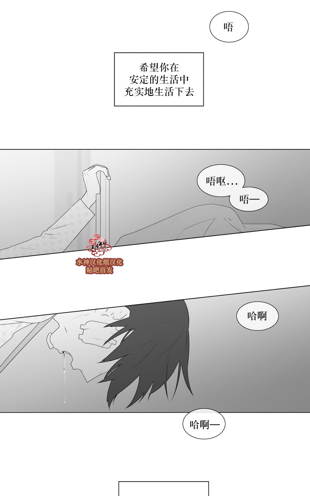 第69话3