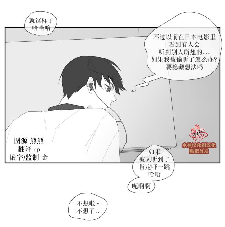 第35话3