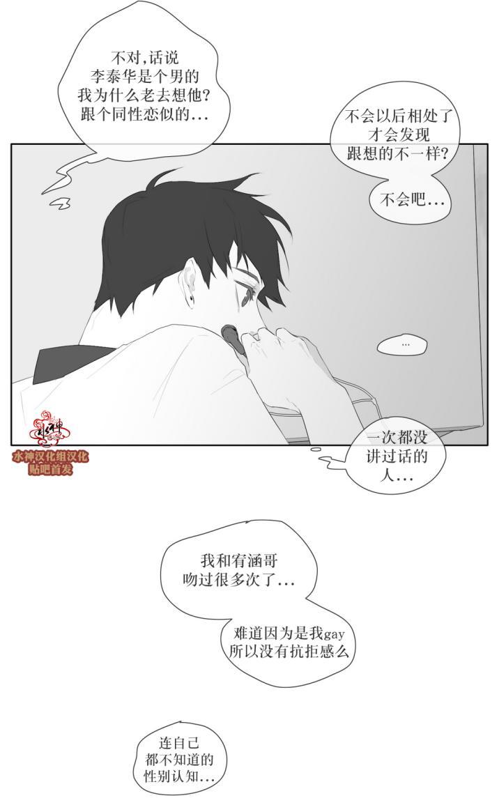 第35话4