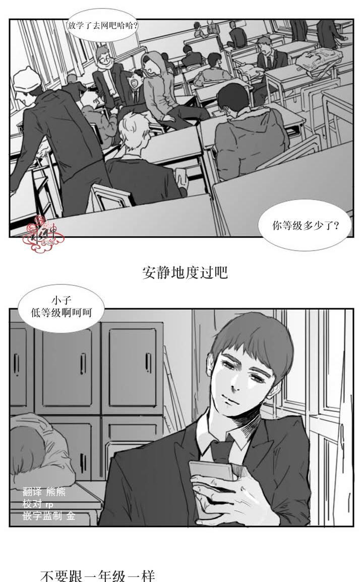 第1话3