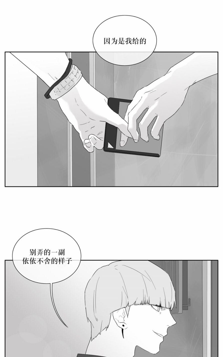 第19话3