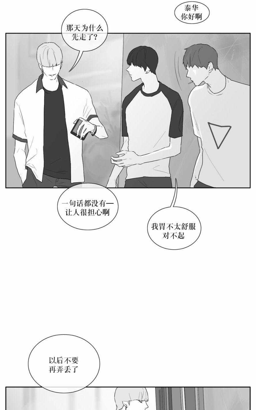第19话1