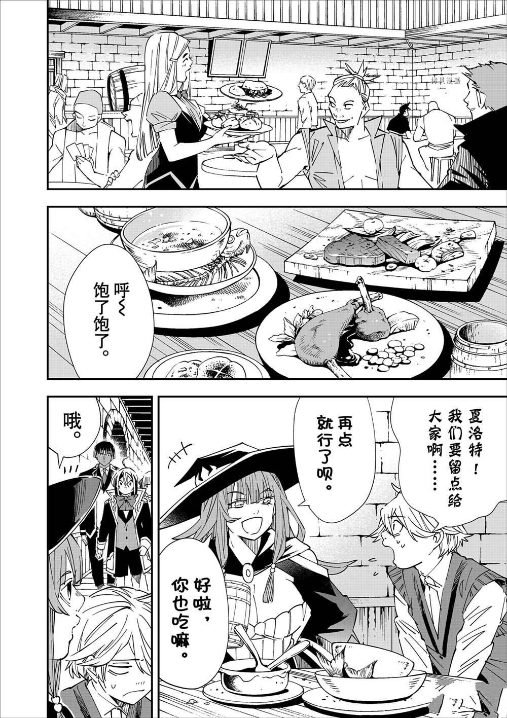 第36话1