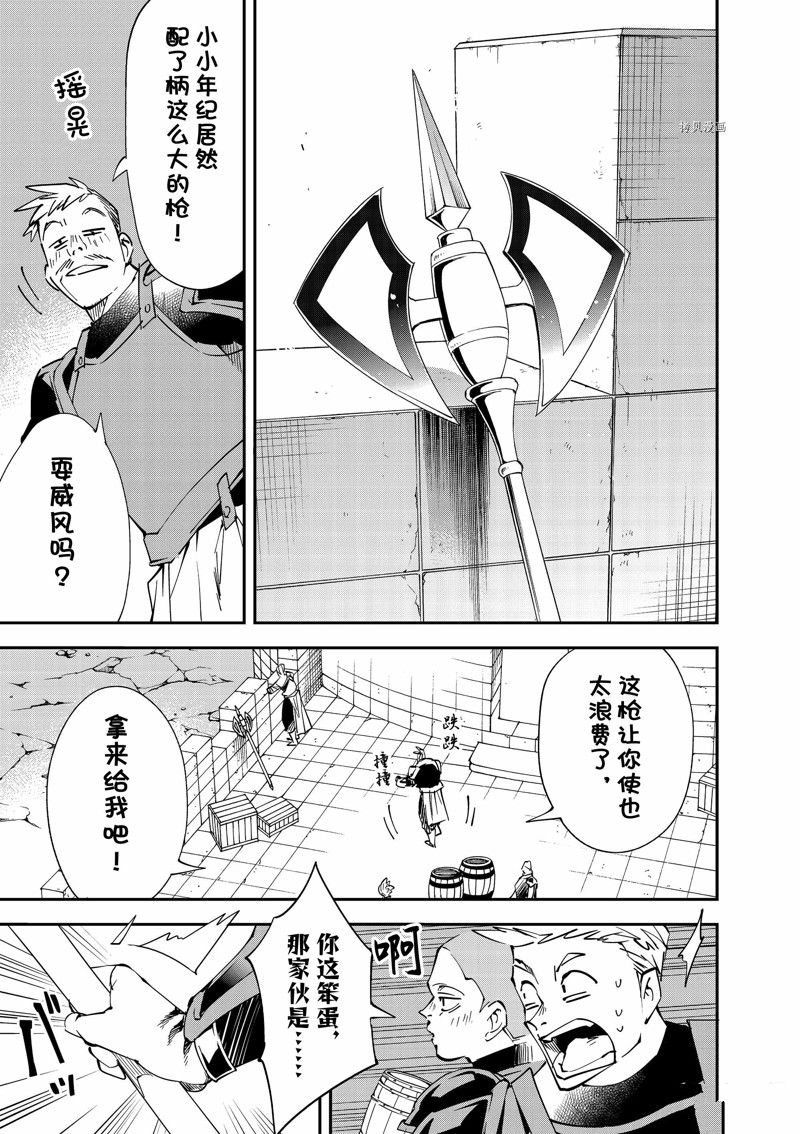 第96话 试看版2
