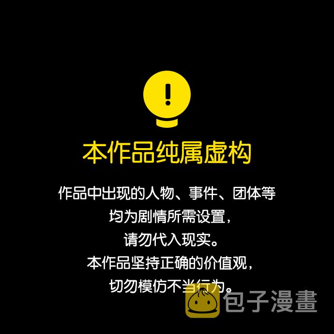 [第93话] 苦尽甘来0