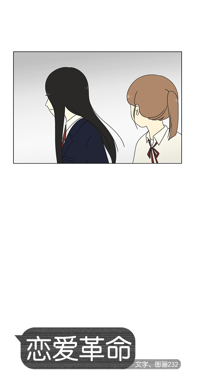 [第68话] 王子琳 Episode（17）3