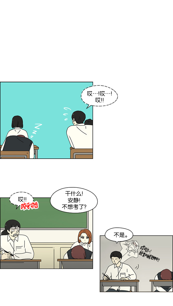 [第93话] 苦尽甘来1