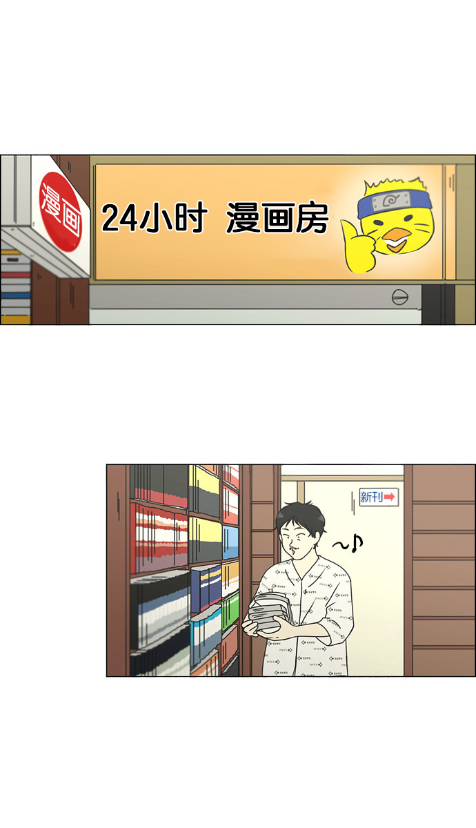 [第121话] 李京宇 Episode(19)1